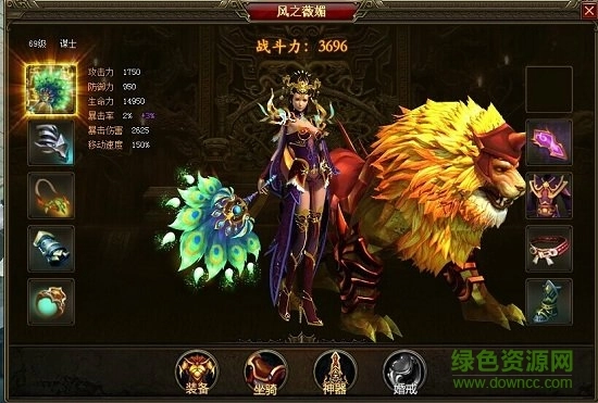 盛世三国2官方版图1