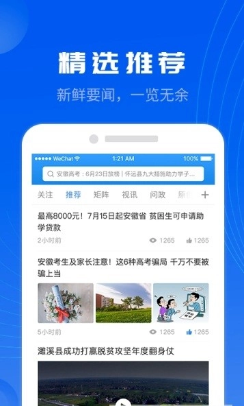 榴香怀远