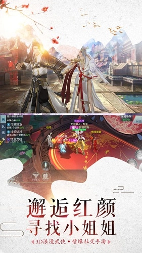 明月刀剑录游戏