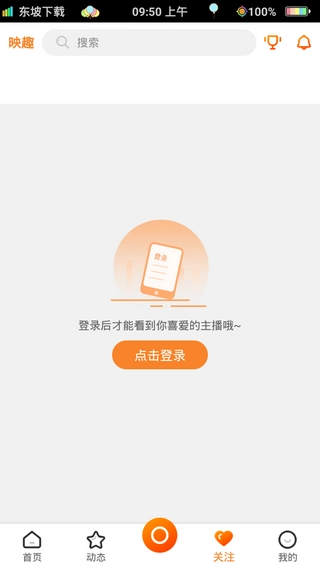 映趣图2