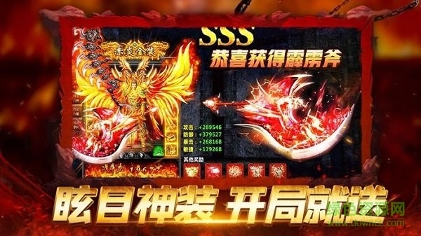 斩神传说最新版图1
