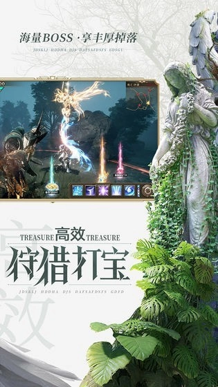 暗黑魔剑士最新版