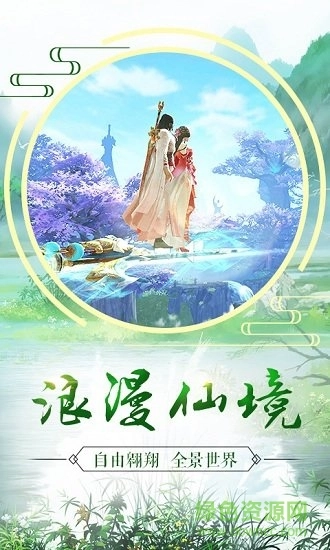 烟雨剑意图3
