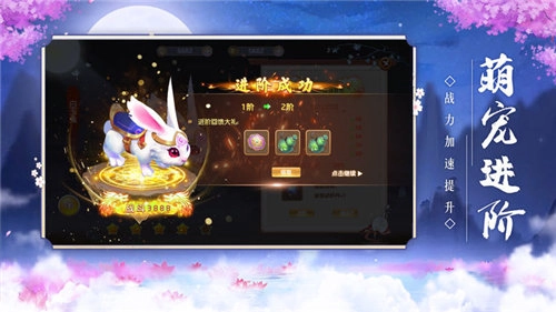 醉梦仙霖手机正版图1