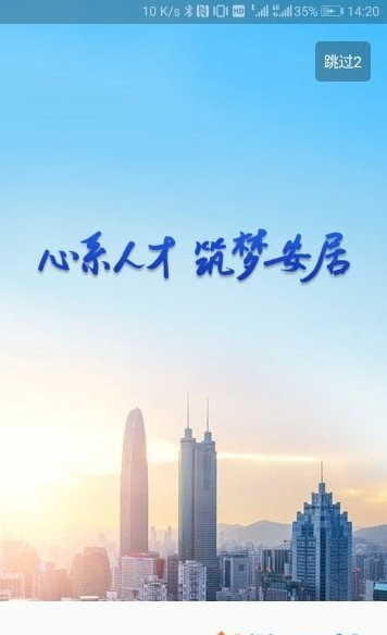 自在安居图1