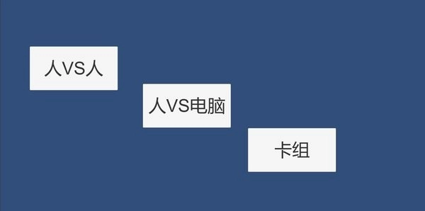 羡鱼的卡牌安卓版图1
