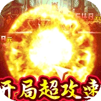 猎魔无双  安卓版