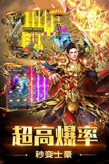 仙途大陆图1