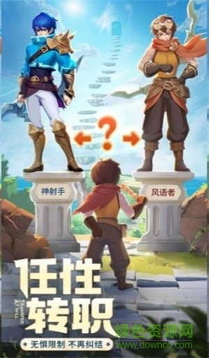 冒险吧勇士游戏图2