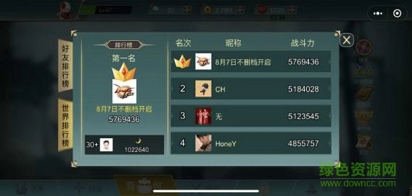 阿拉德战争手机最新版图1