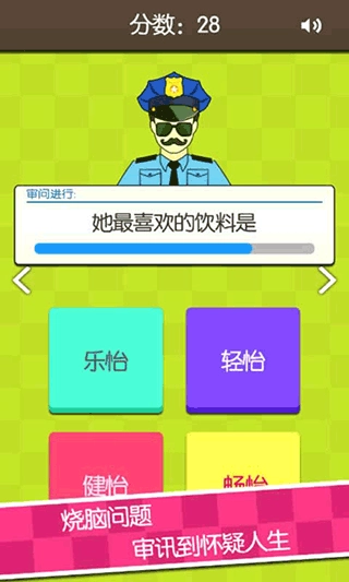 证明她是我女友图2