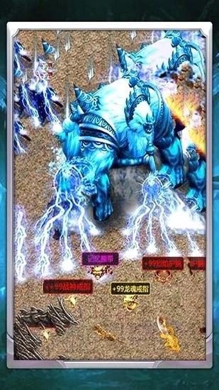 月光冰雪传奇图1