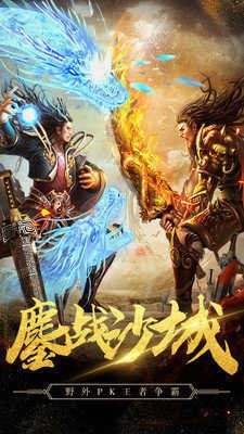 铁血阵地之百战传世官方最新版图3