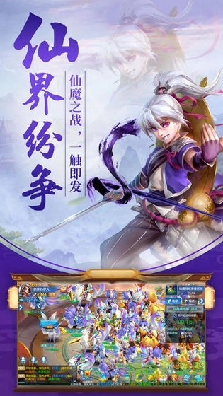 幻灵长歌门神机营图4
