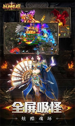 战神荣耀内购版