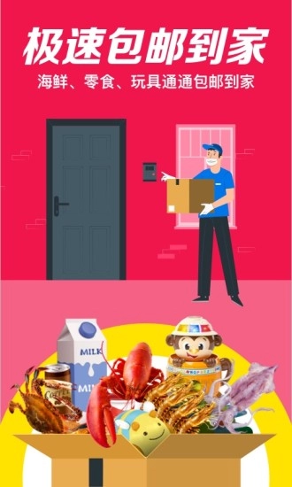 大玩咖最新版图4