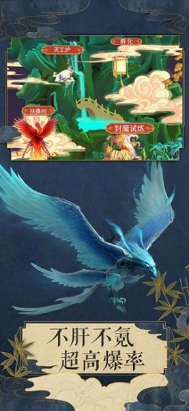 御兽少年游戏-图2