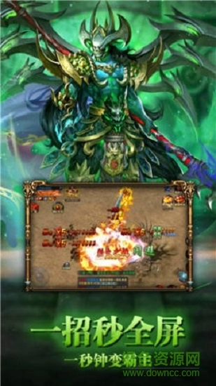 至尊毒狗传奇游戏