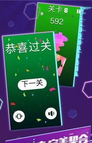 完美拼接：最强大脑