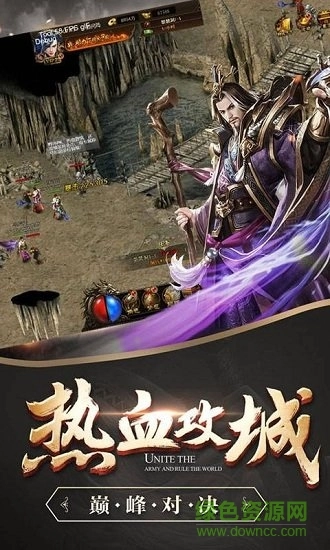 龙腾战国免费原版图3