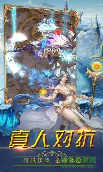 奇迹之门无广告版图2