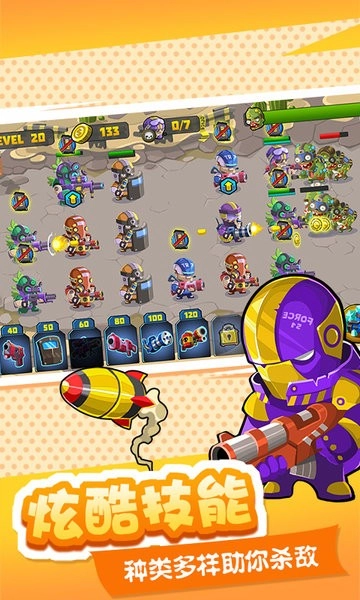 僵尸大作战城市危机图2