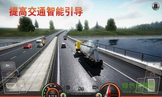 狂野卡车：欧洲2(2)