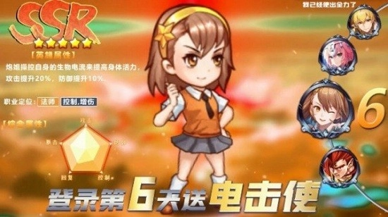 漫斗全明星最新版