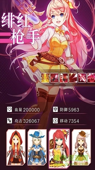 梦幻之门时光图1