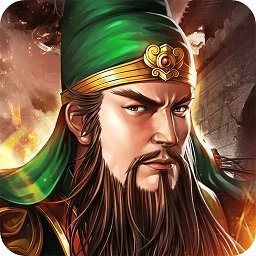 三国志2026变态版