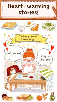 烹饪时光图2