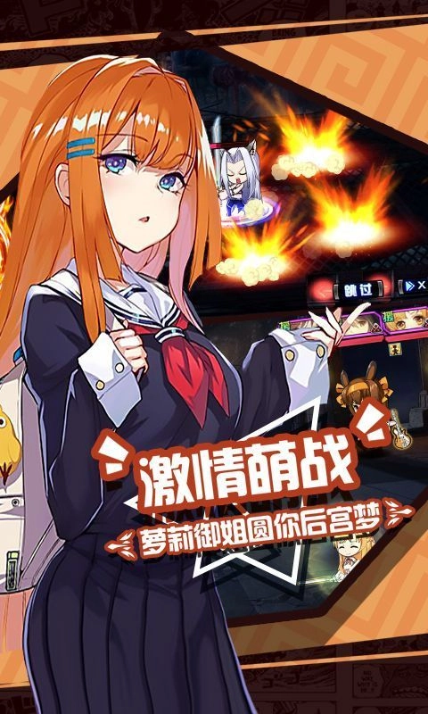 零之猎人图3