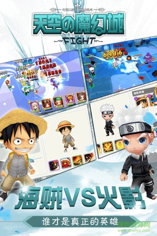 天空的魔幻城gm资源全免最新版图3