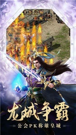 冰雪之刃手游免费版图2