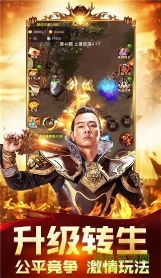 社会一刀手机版3