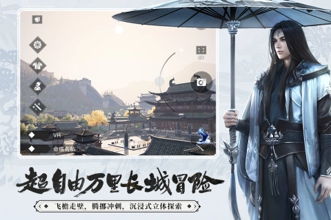 一梦江湖官服  安卓版