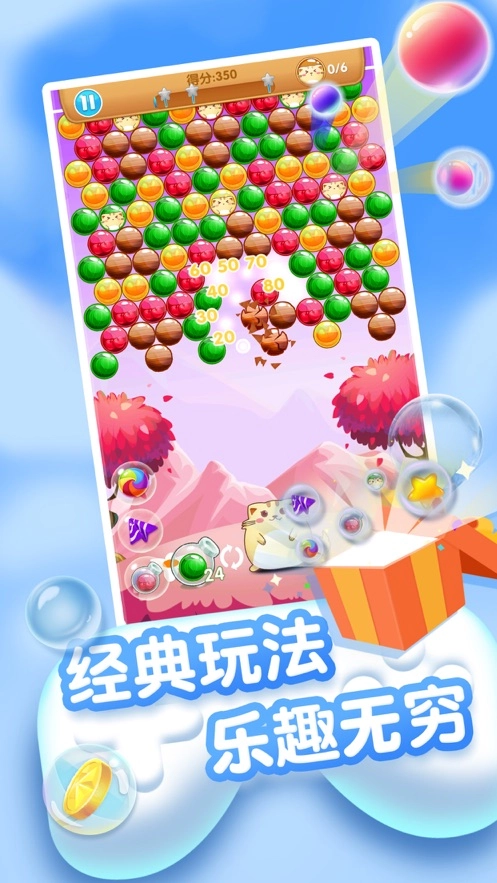 弹弹糖