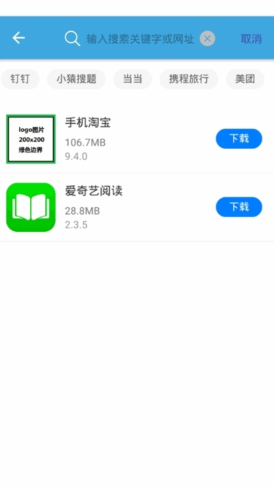 碉堡浏览器图1