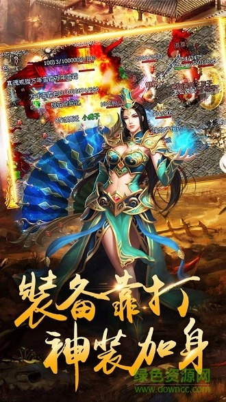 皇龙偃月图1