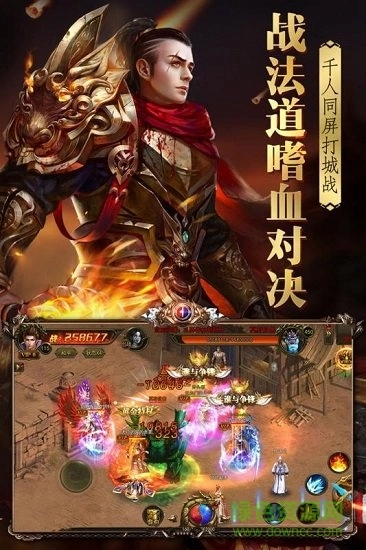 烈火封神ol礼包版图3