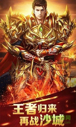 白虎至尊图1