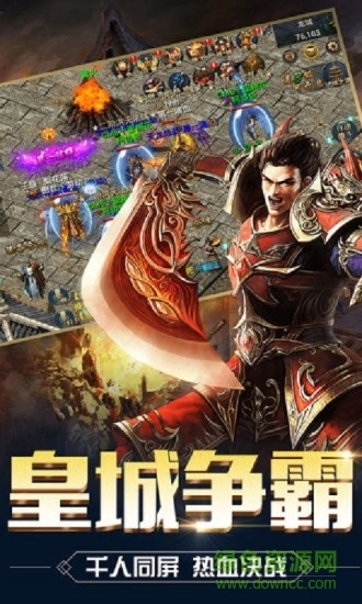 传奇风云游戏高爆版-图3