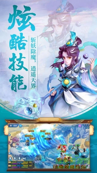 幻灵长歌门神机营图3