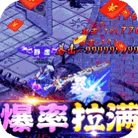 战场荣耀GM红包版
