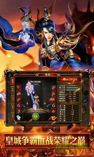 狠人攻沙图1