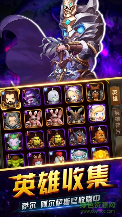 魔兽巫妖王之怒免费版