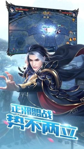 仙缘剑手游