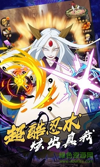 机甲战纪火影至尊版