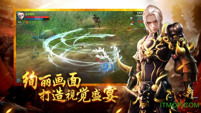 寻龙记3D图1