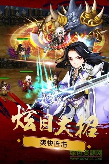 新三国魂h5版图3